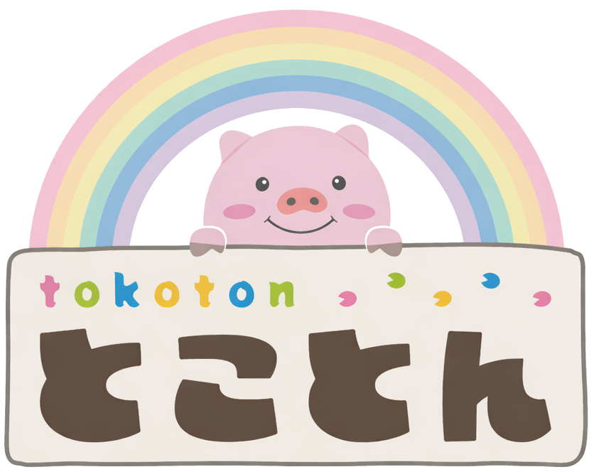 東京 湯島 生姜豚 香登利